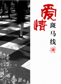 卡一卡二卡三在线入口免费